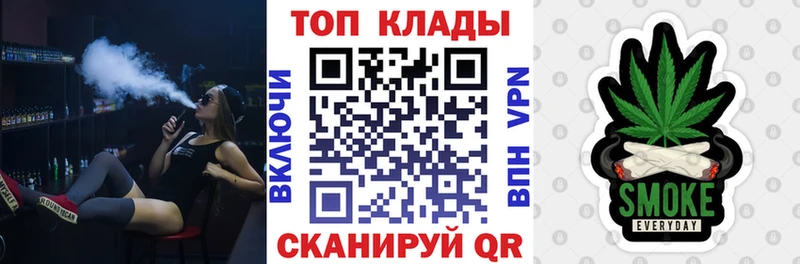Где купить наркоту Задонск ГАШ  МЕТАДОН  КОКАИН  Меф  Канабис 