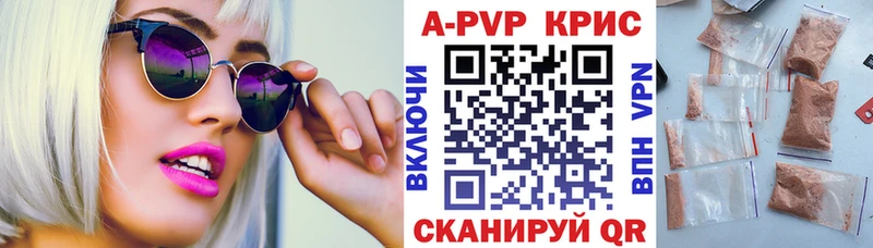 где купить наркотик  Задонск  ОМГ ОМГ зеркало  Alpha PVP крисы CK 
