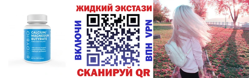 БУТИРАТ Butirat Задонск