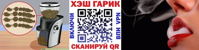 как найти   Задонск  Еда ТГК конопля 