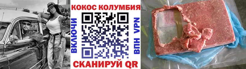 КОКАИН Боливия  Задонск 