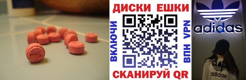 наркота  Задонск  ЭКСТАЗИ 300 mg 