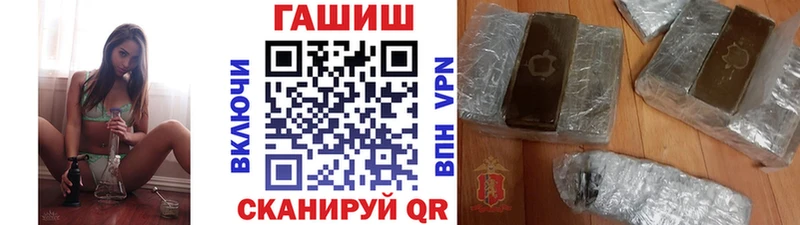 ГАШИШ VHQ  что такое   Задонск 