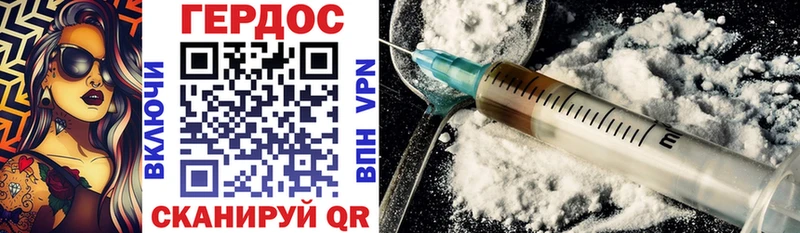 мега зеркало  закладки  Задонск  Героин Heroin 