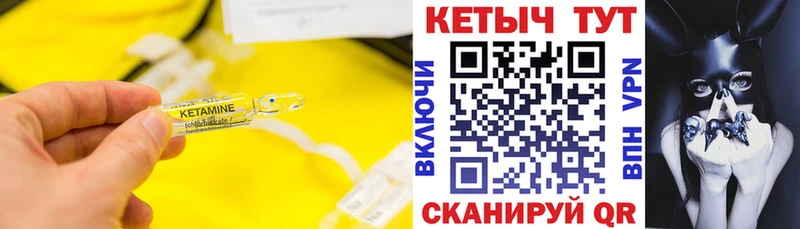 КЕТАМИН ketamine  Задонск 