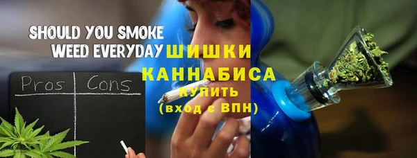 MDMA Premium VHQ Абинск