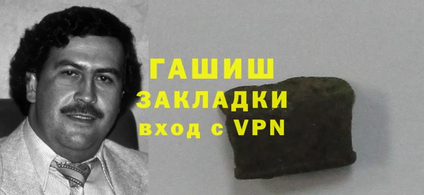 не бодяженный Абаза