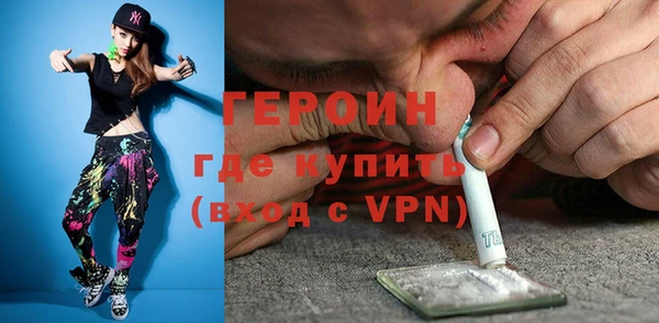 кокс Снежногорск