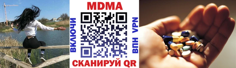 где можно купить наркотик  Задонск  МДМА молли 