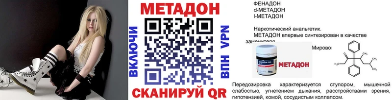 Метадон мёд  где продают   Задонск 