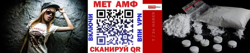 mega вход  Задонск  МЕТАМФЕТАМИН Декстрометамфетамин 99.9% 