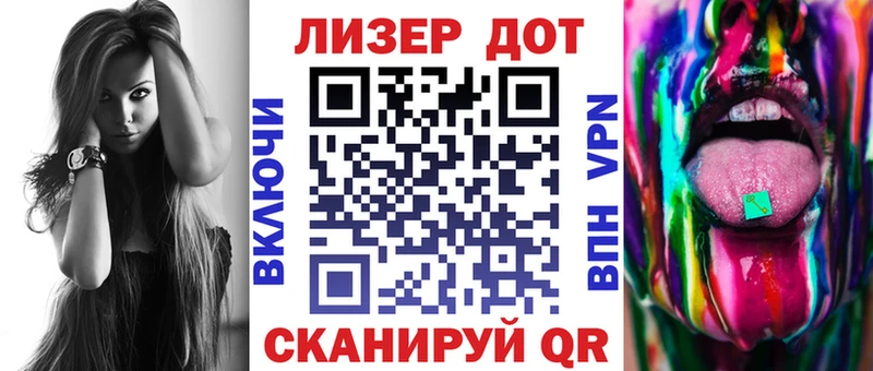 Марки 25I-NBOMe 1,8мг Задонск