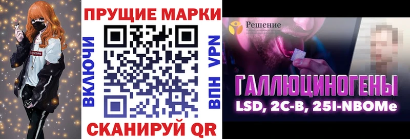Наркотические марки 1,8мг  Задонск 