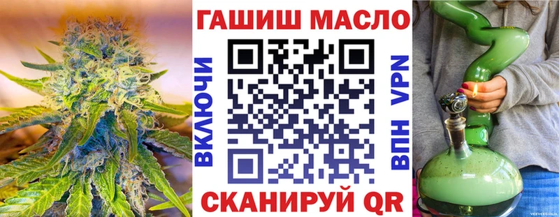 Дистиллят ТГК THC oil  OMG ССЫЛКА  Задонск 