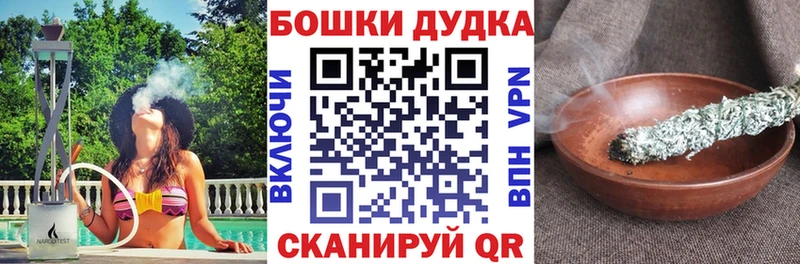 МАРИХУАНА OG Kush Задонск